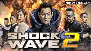 Shock Wave 2 Official Trailer In Hindi  Andy Lau Sean Lau amp Ni Ni  Herman Yau [upl. by Elmer507]