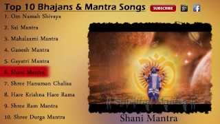 Top 10 BHAJANS amp MANTRAS  OM NAMAH SHIVAYA  SAI MANTRA  GANESH MANTRA  HARE KRISHNA HARE RAMA [upl. by Launame]