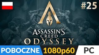 ASSASSINS CREED ODYSSEY PL 🏺 25 odc25 POBOCZNE 🏹 Alcybiades i Sokrates [upl. by Granniah]