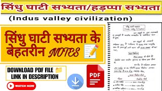 Download Best Handwritten Notes on Sindhu Ghati Sabhyata Indus Valley Civilization – Free PDF [upl. by Cumings]