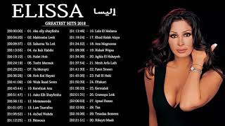 The Very Best of Elissa  اجمل اغاني اليسا من كل البومات 2018 [upl. by September]