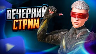 Чилл паблик wow  Iphone 15 Pro Max  PUBG MOBILE [upl. by Saphra]