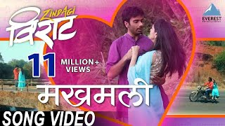 Makhmali मख़मली Song  Movie Zindagi Virat  Marathi Songs  Sonu Nigam amp Shreya Ghoshal [upl. by Lonnard]