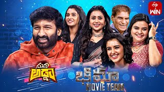 Suma Adda Game Show Gopichand Priya Bhavani Shankar Malvika Sharma Full Episode 9th March 2024 [upl. by Ennahtebazile]