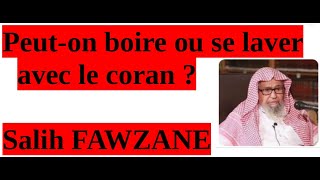 PEUTON BOIRE OU SE LAVER AVEC LE CORAN  cheikh fawzane coran fawzan [upl. by Atwood]