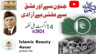 14 August Special New Track  Junoon Sey Aur Ishq sey  Zohaib Hassan  IB4E786 [upl. by Nojed]