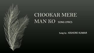 Chookar Mere Man Ko  lyrics with translation  Kishore Kumar  Yaarana [upl. by Jemine]