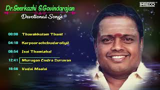 Drசீர்காழி எஸ்கோவிந்தராஜன் பக்தி பாடல்கள்  Gambeera Gana Mani DrSirkali Govindarajan Tamil Songs [upl. by Ahseya390]