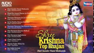 10 Shree Krishna Bhajans  Hindi Bhajan  Hari Sunder Nand Mukunda  Sai Aashirwad [upl. by Eirok]