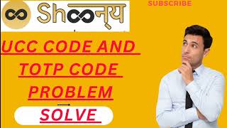 shoonya invalid user Id problem solvewhat is the UCC code or totp code [upl. by Patric113]