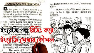 Molla Nasruddin story  English story reading with bengali translation  Learn English through story [upl. by Magee]