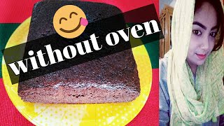 চুলায় তৈরী চকলেট প্লেইন কেকGaser Chulay Kora Plain Cake RecipeNaznin KeyaBengali Daily Vlog [upl. by Anirtruc]