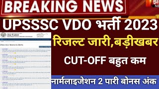 UP VDO result 2023Up vdo Answerkey2023UP VDO RE EXAM CUTOFF2023up vdo CUTOFF 2023up vdo result [upl. by Ellehciram257]