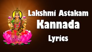 ಶ್ರೀ ಅಯ್ಯಪ್ಪ ಭಕ್ತಿಗೀತೆಗಳು  Ayyappa Swamy Audio Juke Box  Kannada Devotional songs [upl. by Bertasi]