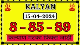 SATTA MATKA 15042024 KALYAN SATTA MATKA KALYAN MATKA SATTA MATKA KALYAN SATTA MATKA RESULT [upl. by Lianne]