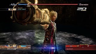 『THE LAST REMNANT Remastered』バトル紹介映像 [upl. by Croom]