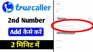 Truecaller Add 2nd Number  Truecaller Mai 2nd Number Add Kaise Karen [upl. by Ahsina]