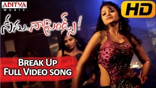 Break Up Full Video Song  Nenu Naa Friends Video Songs  Sandeep Sidhartha Varma Anjana [upl. by Enom]