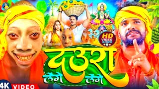 Video​  टेंगे टेंगे छठ गीत 2024 ✓ Khesari​ Lal Yadav Tenge Tenge Chhath Puja Song Chhath​ Geet [upl. by Amandy702]