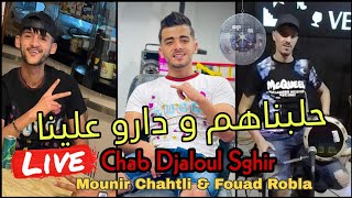 Chab jeloul sghir  حلبناهم و دارو علينا  Live Mariage [upl. by Brook762]