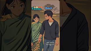 Love status bangla❤️AsaOfficial0310 Romantic video shorts cartoon song ytshots fyp [upl. by Nibur]