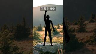 비상시 목숨 살리는 신호최후의 순간 쓰세요 [upl. by Caves]