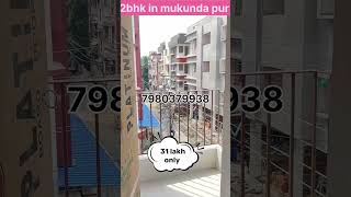 2bhk flat in mukundapur for saleReady to move 2bhk flat for near RN Tagore hospital [upl. by Eceeryt]