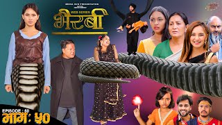 Bhairabi  भैरबी  Nepali Web Series  Episode 50  16 Sep 2024  Hiubala Okesh Niyukti Ayushna [upl. by Inah]