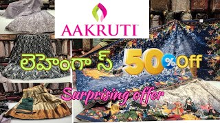 లెహంగాస్ 50off aakruthi surprising offerlehangasviraltrendingdiscounts offersshopping [upl. by Onitsuj]