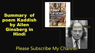 Summary of poem Kaddish by Allen Ginsberg in Hindi [upl. by Bainbrudge]