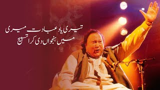 Teri Yaad Ibadat Meri  Main Hanjooan Di Kara Tasbeeh  Nusrat Fateh Ali Khan  Official [upl. by Marline]