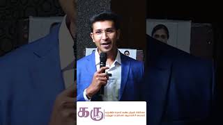 Transabdominal Vs Transvaginal Ultrasound Diffrence   Dr Karthik Senthilvel [upl. by Anifled]