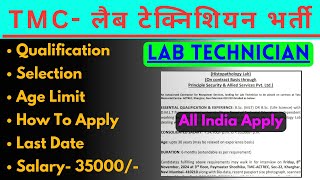 TMC Lab Technician Vacancy 2024  Lab Technician Vacancy 2024 DMLT BMLT Lab Technician Recruitment [upl. by Novelia890]