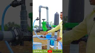 உரத்தை ஈசியா மரத்துக்கு பாய்ச்ச உதவும் வெஞ்சுரி முறை Venturi for Agriculture Drip Irrigation [upl. by Rennat]