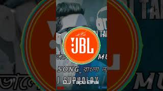 তুই ভালো নারে  Gagan Saki ভাইরাল সুমাইয়া ডুয়েট সং Music ReMix songবাংলা নতুন গান 2023 [upl. by Mcgrody]