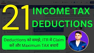 21 Deductions Taxpayers can Claim while Filing ITR  Deductions को समझे और Maximum TAX बचायें [upl. by Lyda]