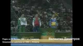 Olympic Champions of Bulgaria [upl. by Franklyn]