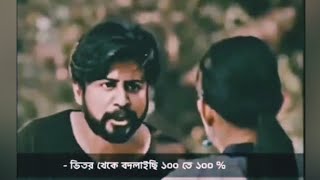 যে কারনে আফরান নিশো সেরাদের সেরা। কলিজা কাঁপানো কথা [upl. by Anuala]