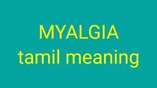 MYALGIA tamil meaningsasikumar [upl. by Ataynik]