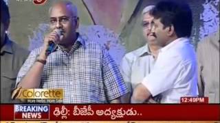 MM Keeravani Comments On Andala Rakshasi Movie TV5 [upl. by Chryste]