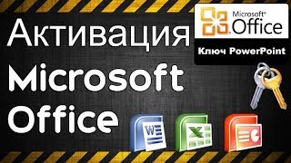 Как сохранить презентацию в powerpoint [upl. by Verger]