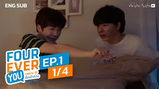 Official Fourever You  เพราะรักนำทาง  Ep1 14  Studio Wabi Sabi [upl. by Ehsom]