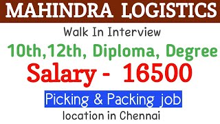 Picking and packing jobs in Chennai  packing jobs in Tamil  today jobs in Tamil [upl. by Eloisa]