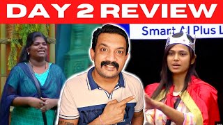 Bigg Boss Tamil 4  Day 2 Review  Tamil  Aranthangi Nisha  Rio  Ramya Pandian  Aari  Shivani [upl. by Libbna]