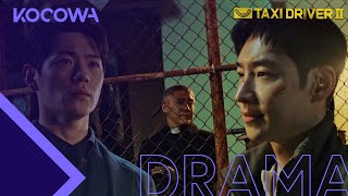 Do Ki and Ha Joon settle things with a rooftop fight  Taxi Driver 2 Ep 16  KOCOWA  ENG SUB [upl. by Tsepmet]