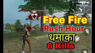 My First FREE FIRE GAMEPLAY Video  Desi Gamer [upl. by Eahcim190]