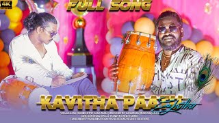 Mokkataiyaa  Potti Gana Song  Gana Francis  Instagram Trending Latest Tamil Gana Songs 2023 [upl. by Ynolem]