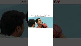 Kakan  Marathi Movie Scanes  as status official  मराठीstatus🚩 [upl. by Rye]