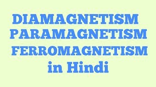 Diamagnetism paramagnetism ferromagnetism in Hindi [upl. by Patrice]