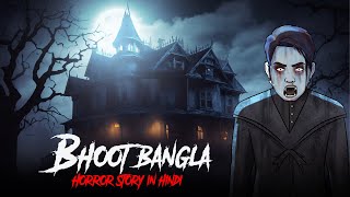 Haunted Bhoot Bangla  Horror Stories in Hindi  सच्ची कहानी  Khooni Monday E256🔥🔥🔥 [upl. by Skoorb]